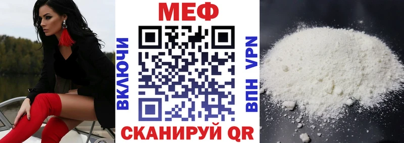 Магазин наркотиков Красноармейск МАРИХУАНА  Alpha-PVP  Меф мяу мяу  КОКАИН 