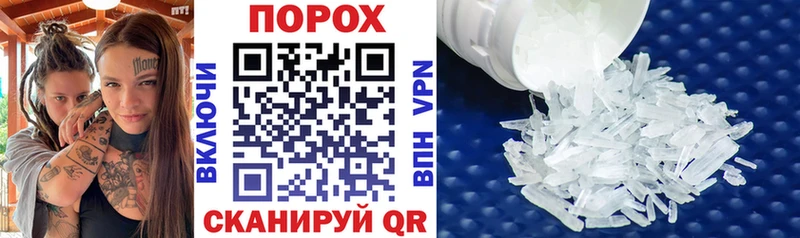 купить наркоту  Красноармейск  АМФ 97% 