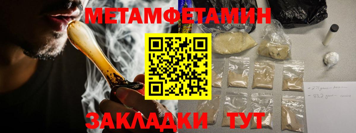 Амфетамин Розовый  Вход с VPN  сайты даркнета состав  Красноармейск  Amphetamine 