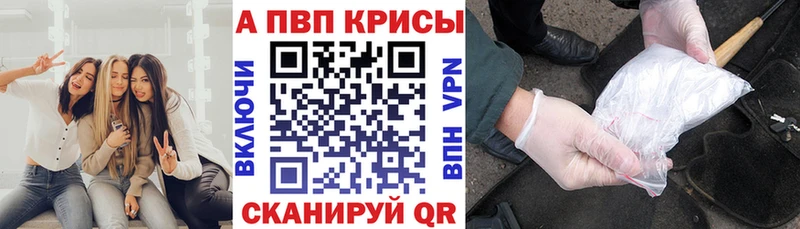 мега маркетплейс  Красноармейск  Alfa_PVP мука 