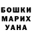 Метадон мёд Lala Abdulaeva