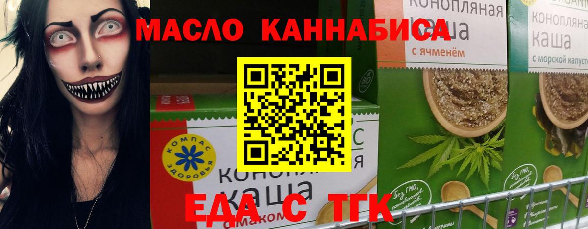 Canna-Cookies конопля  Вход с VPN  Красноармейск 