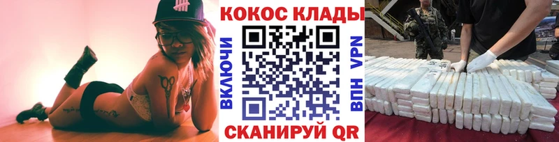 Cocaine Fish Scale как найти наркотики Красноармейск