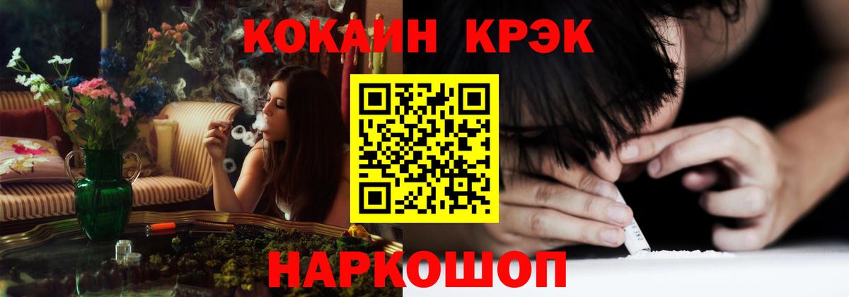 КОКАИН  КОКАИН Колумбийский  Вход с VPN  Красноармейск  хочу   Кокаин VHQ 