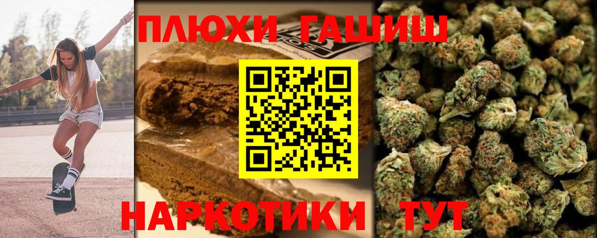 Гашиш Ice-O-Lator Красноармейск