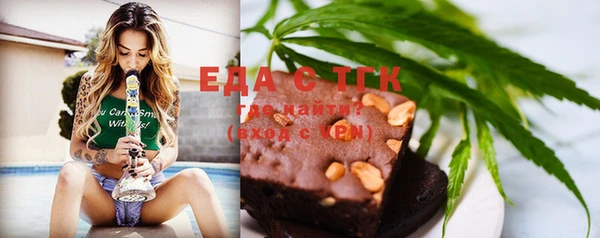 эйфоретик Абинск