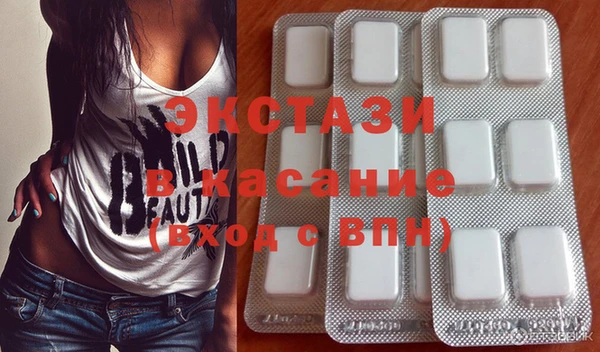 каннабис Абдулино