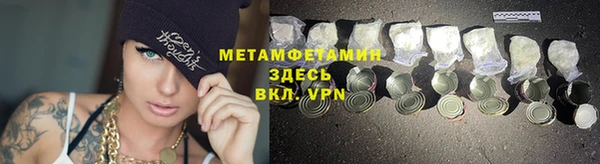 спиды Абаза