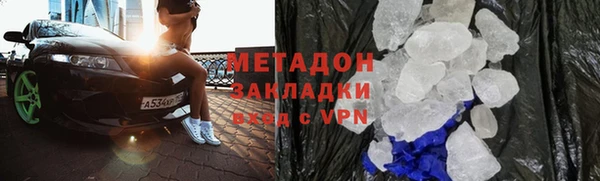 каннабис Абдулино