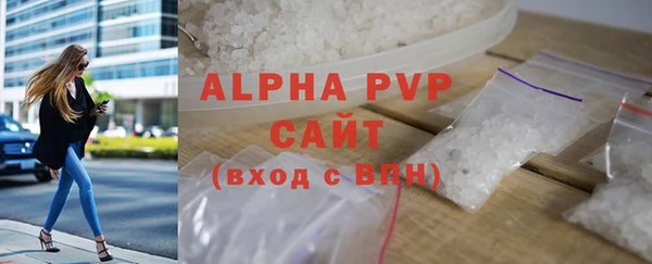 гашиш Рославль