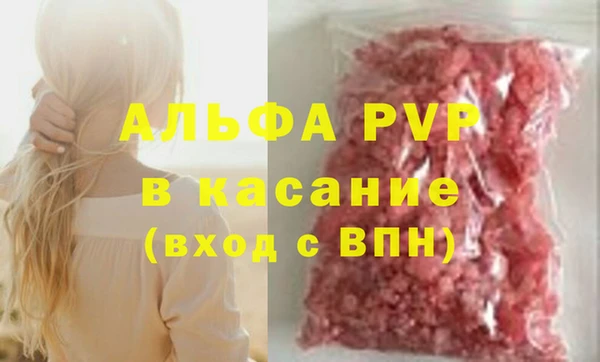 бошки Алексеевка