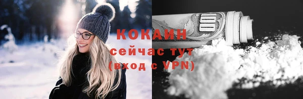 спиды Абаза