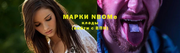 гашиш Рославль