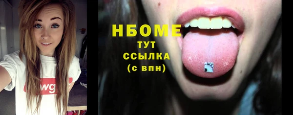 спиды Абаза