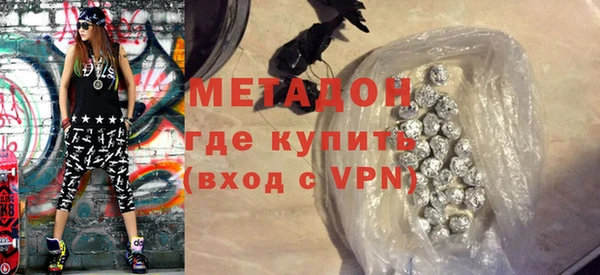 эйфоретик Абинск