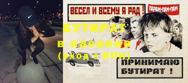 эйфоретик Абинск