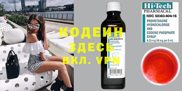 эйфоретик Абинск