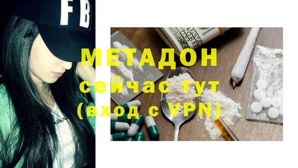 эйфоретик Абинск