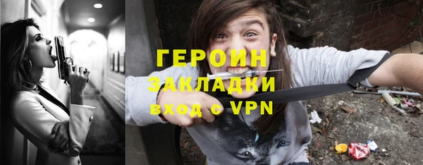эйфоретик Абинск