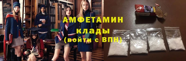 спиды Абаза