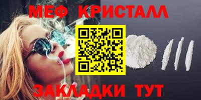 прущие крисы Гусь-Хрустальный