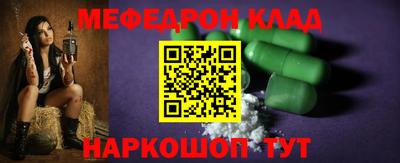 спиды Комсомольск-на-Амуре