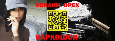 МДМА Гусиноозёрск