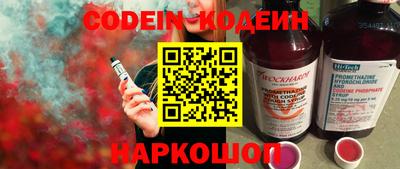 МДМА Гусиноозёрск