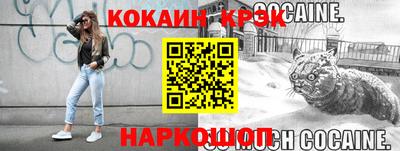 прущие крисы Гусь-Хрустальный