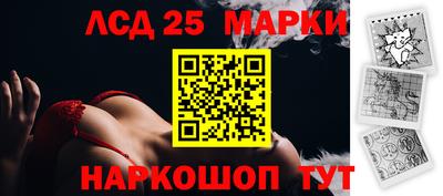 МДМА Гусиноозёрск