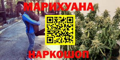МДМА Гусиноозёрск