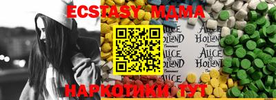 прущие крисы Гусь-Хрустальный