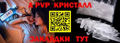 прущие крисы Гусь-Хрустальный