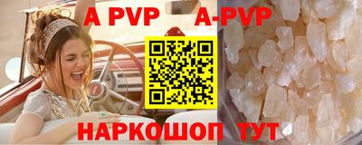 прущие крисы Гусь-Хрустальный