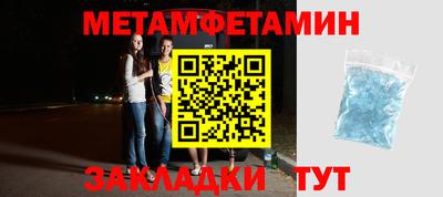 МДМА Гусиноозёрск