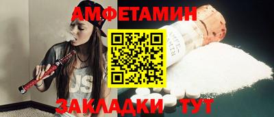 МДМА Гусиноозёрск