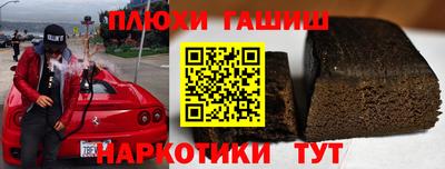 прущие крисы Гусь-Хрустальный