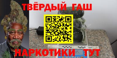 меф VHQ Коммунар