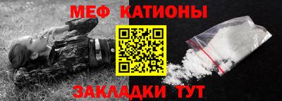 МДМА Гусиноозёрск