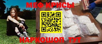 прущие крисы Гусь-Хрустальный