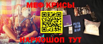 МДМА Гусиноозёрск
