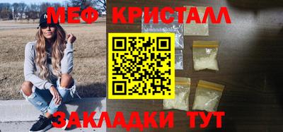 прущие крисы Гусь-Хрустальный
