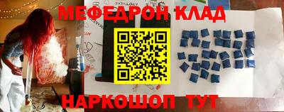 МДМА Гусиноозёрск