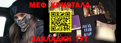 МДМА Гусиноозёрск