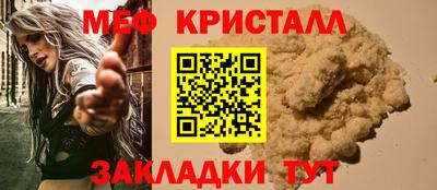 прущие крисы Гусь-Хрустальный