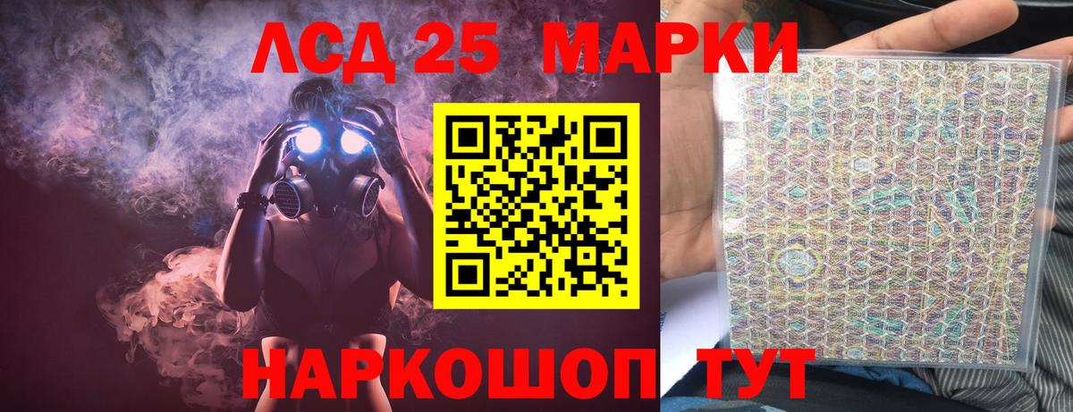Красноармейск  гидра сайт  Вход с VPN  LSD-25 экстази ecstasy  LSD-25 экстази ecstasy  Лсд 25 экстази 