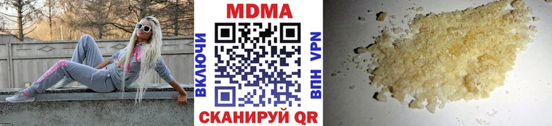 МДМА Molly  Красноармейск 