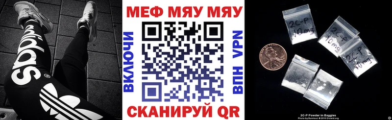 МЯУ-МЯУ mephedrone  mega сайт  Красноармейск 