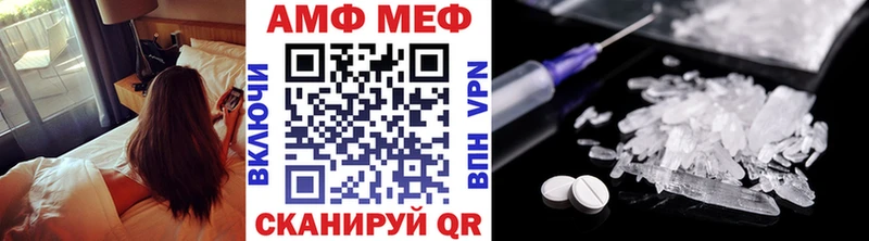 МЕТАМФЕТАМИН Декстрометамфетамин 99.9%  Красноармейск 