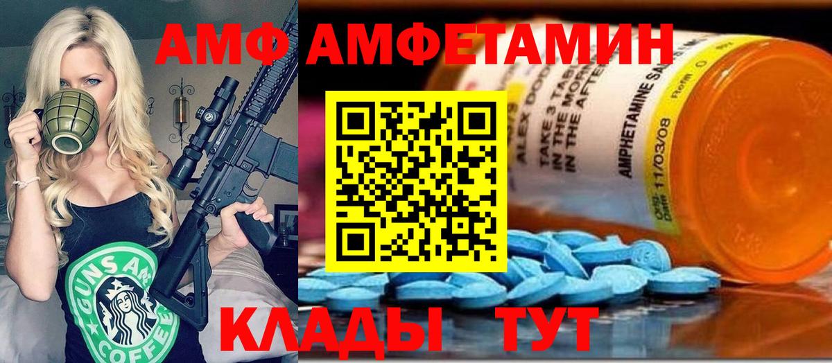 Первитин мет Красноармейск